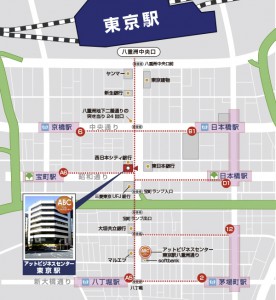 アットビジネスセンター東京駅map