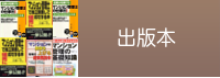 出版本